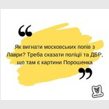 Варіант