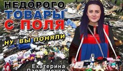 "Русский мир"