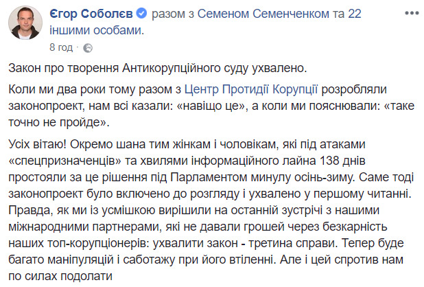 Добазарилися. І то добре 03
