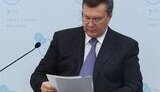 Шпаргалка Януковича: к Ялтинской конференции Президенту написали ответы-заготовки на 13 страницах. ФОТОрепортаж. (обновлено)