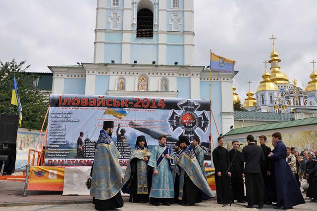 Kyiv commemorates fighters killed in Ilovaisk three years ago 05 Kyiv commemorates fighters killed in Ilovaisk three years ago 05