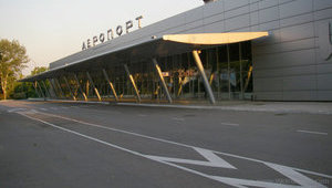 аэропортмариуполь