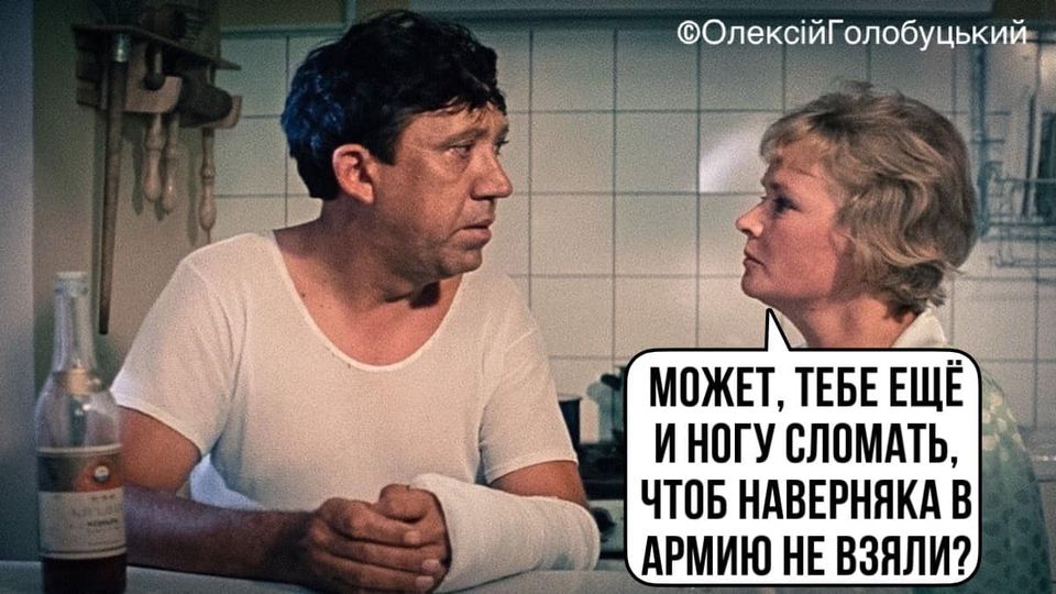 Краще голову