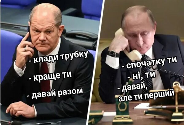 фотожаба