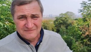 дейнека