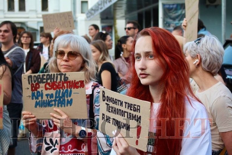 протест у Києві