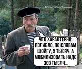 Странно...