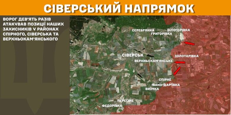 Мапи бойових дій на ранок 6 лютого