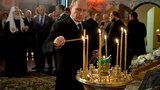 путин