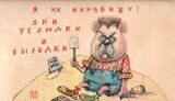 медведев