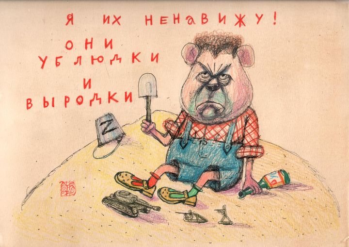 Кремлівська пісочниця