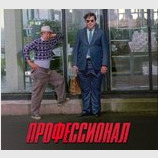 Решатель ...