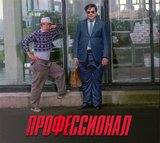 Решатель ...