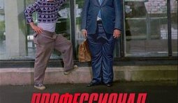 Решатель ...