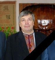 смерть