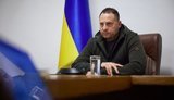 єрмак