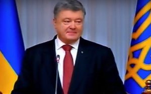 порошенко