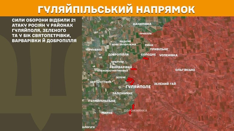 Ситуація на фронті: у Генштабі розповіли про бої 18 січня