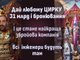 Дай любому цирку 31 млрд і бронювання і це стане найкраща збройова компанія.