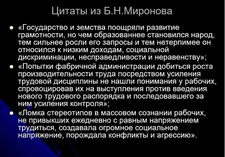 Від Київської Русі до 