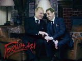 Грешники Амстердама