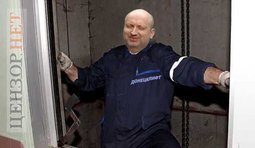 Кровавый лифтер
