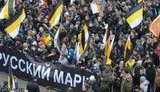 марш русский