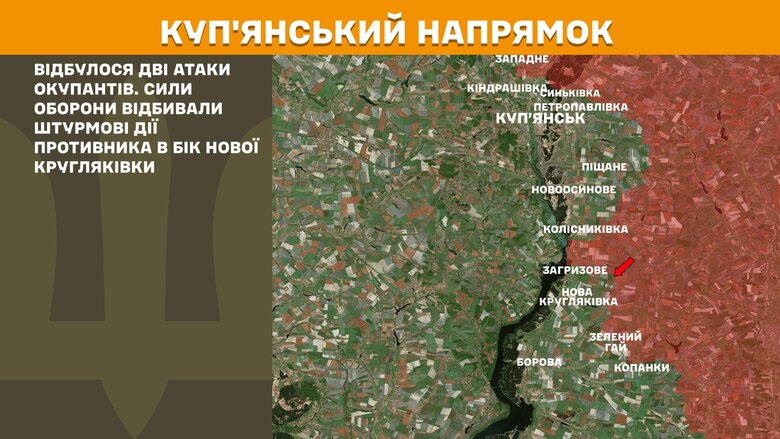 Боевые действия на утро 19 мая