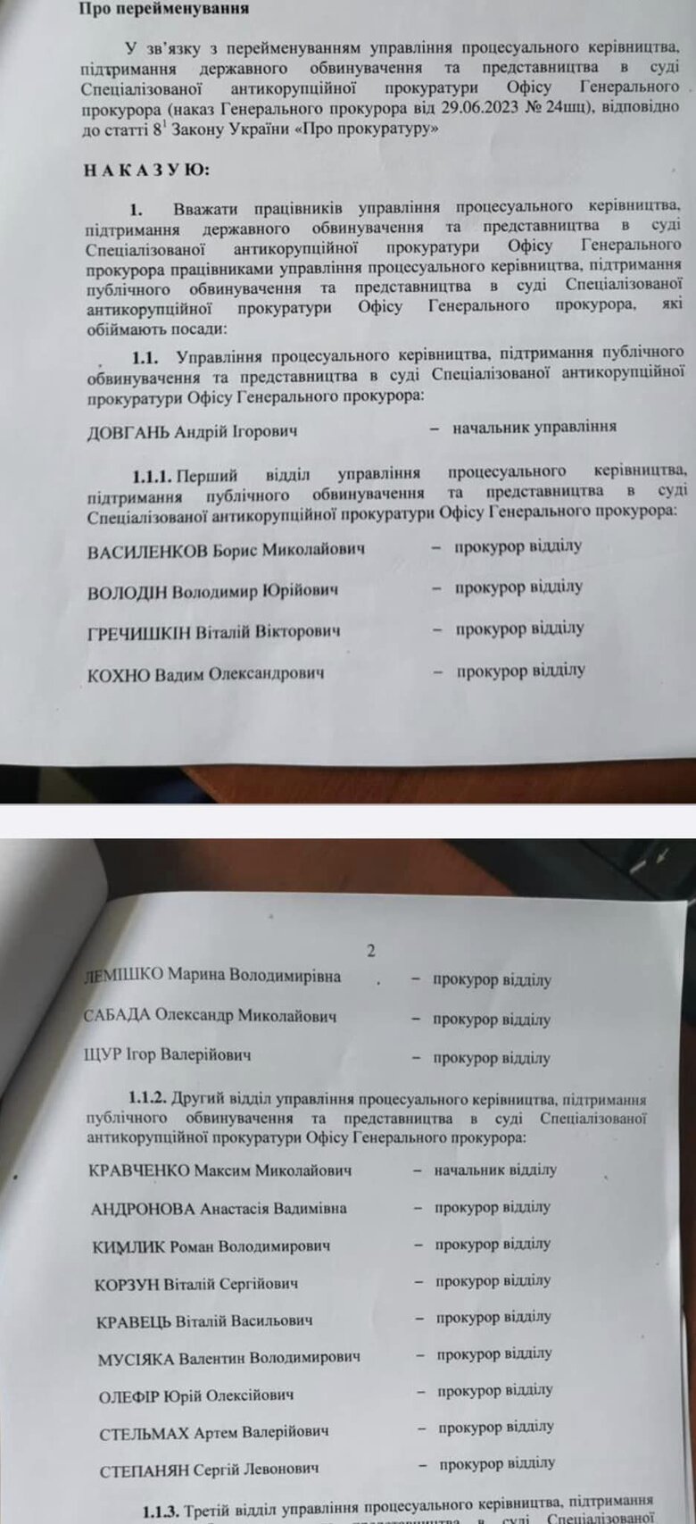 Журналістка Ніколаєнко про скорочення прокурора Омельченка: Якщо до нього були претензії, чому йому передали справи Князєва і Лозинського? 01