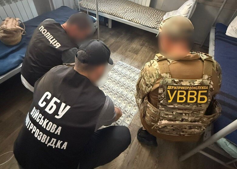 На 