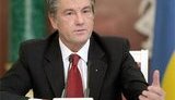 Ющенко откажется от размещения баз НАТО на территории Украины, если Россия так беспокоится