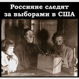 Новости из Омерики
