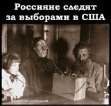 Новости из Омерики