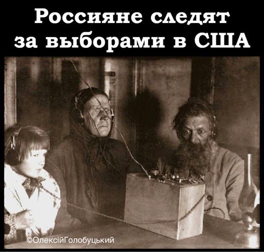 Новости из Омерики