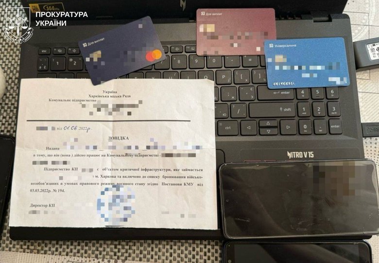 Разоблачена схема с забронированными мертвыми душами