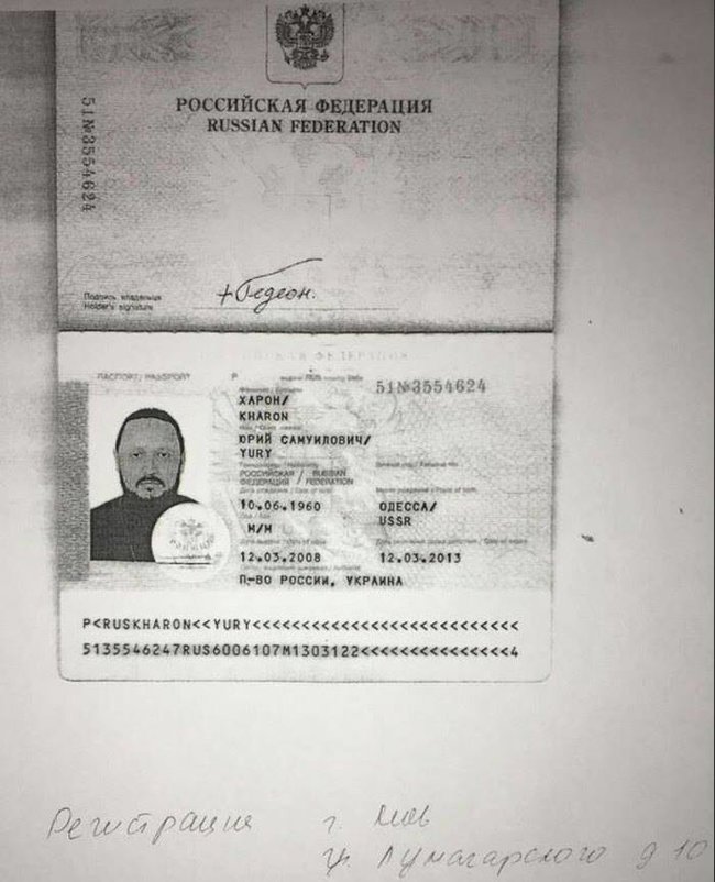 Цензор.НЕТ Изображение