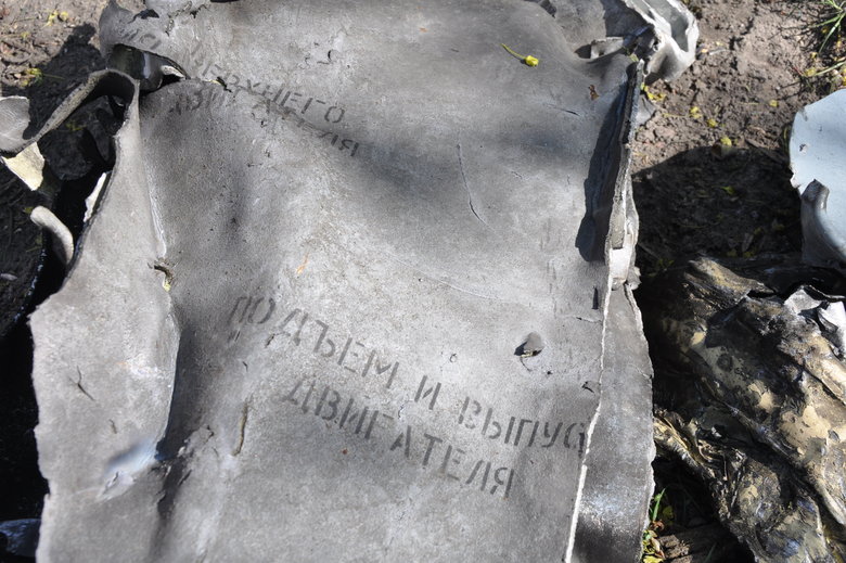 Наслідки обстрілу в Києві 28 квітня 20