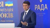 разумков