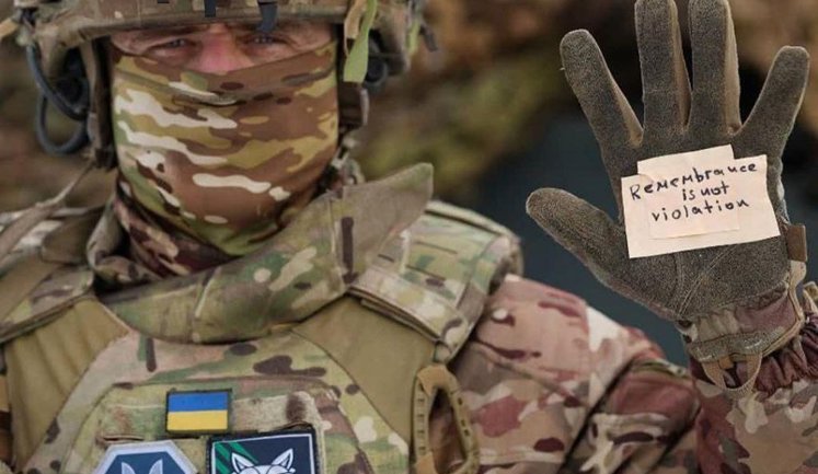 "Память не является нарушением": украинские защитники запустили флешмоб в поддержку Гераскевича. ФОТОРЕПОРТАЖ