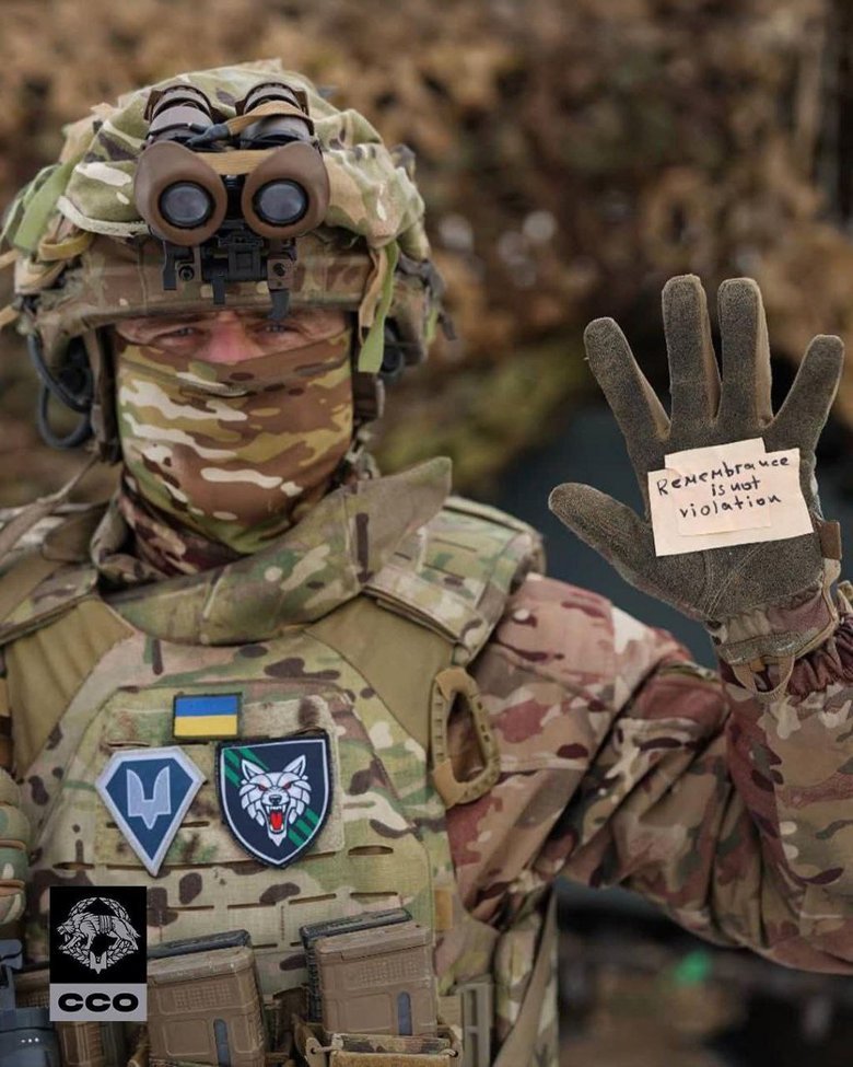 Украинские военные поддержали скелетониста Владислава Гераскевича