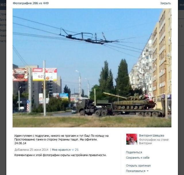 армия рф танки оккупанты