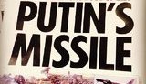 терроризм самолет