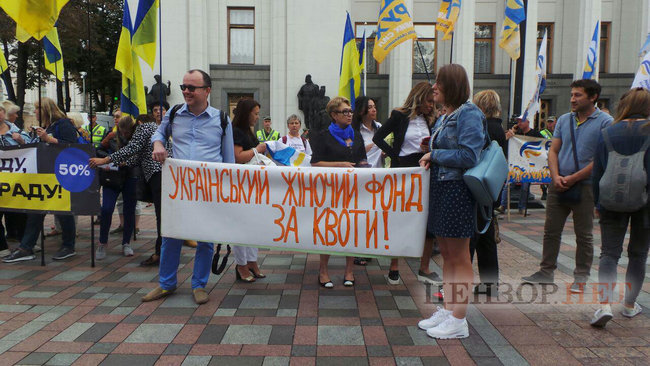 Say NO to elections under Yanukovych law, - protesters demand electoral reform implementation outside Rada 11