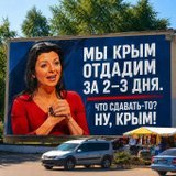 ...і Донбасс
