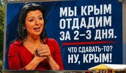 ...і Донбасс