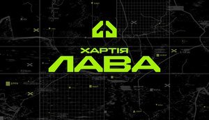 Корпус Хартія формує бат БпЛА