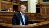порошенко
