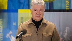 порошенко