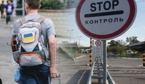 Закриті двері до європейської освіти або чому студентів-чоловіків не випускають з України на навчання