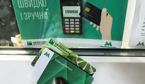 В кассах киевского метро установили банковские терминалы